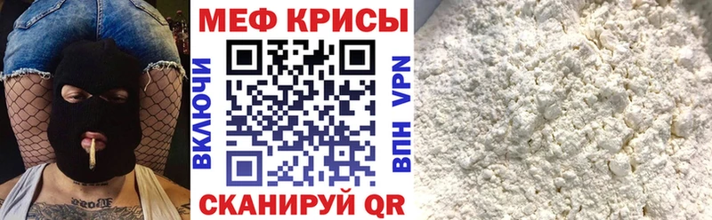 дарнет шоп  Братск  ссылка на мегу маркетплейс  Мефедрон мука 