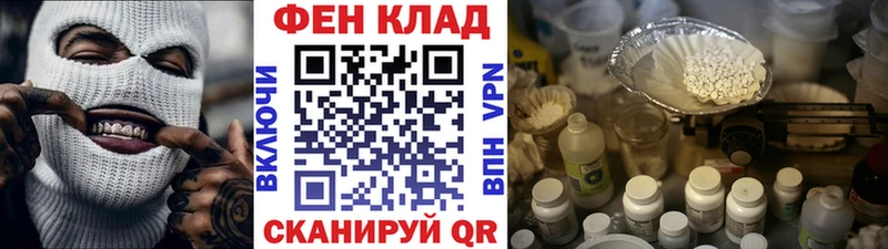 Первитин витя  Братск 