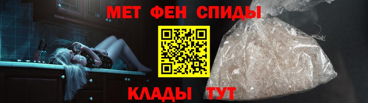 Первитин пудра  Вход с VPN  Первитин пудра  Братск 