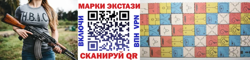 Марки N-bome 1,5мг  Братск 