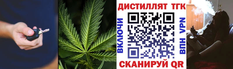 ОМГ ОМГ онион  Братск  ТГК гашишное масло 