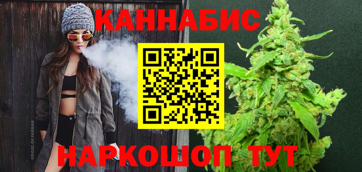Братск  Бошки Шишки OG Kush  Вход с VPN  Шишки марихуана гибрид  Марихуана марихуана 